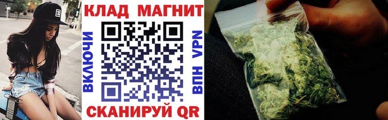 Купить наркотик Уяр Alpha-PVP Кокаин ГАШИШ Метадон МАРИХУАНА МЕФ