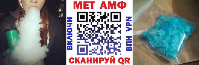 Амфетамин Premium  даркнет телеграм  Уяр 