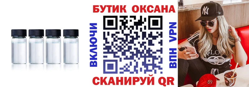 как найти закладки ОМГ ОМГ ONION БУТИРАТ 99% Уяр