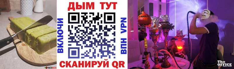 Печенье с ТГК конопля Уяр