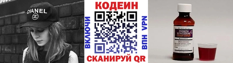 сколько стоит  Уяр  Codein Purple Drank 