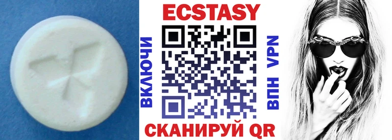 Экстази louis Vuitton  Уяр 