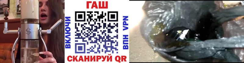 Гашиш VHQ  мега ТОР  Уяр 