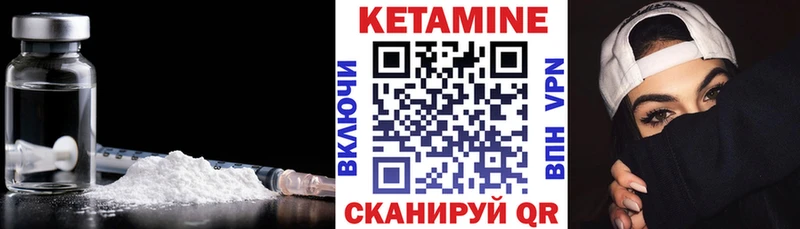Кетамин ketamine  Уяр 