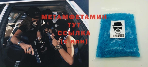 бошки Няндома