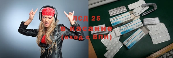 амфетамин Нязепетровск