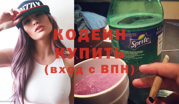 амфетамин Нязепетровск