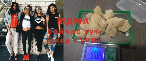 кокаин VHQ Алексин