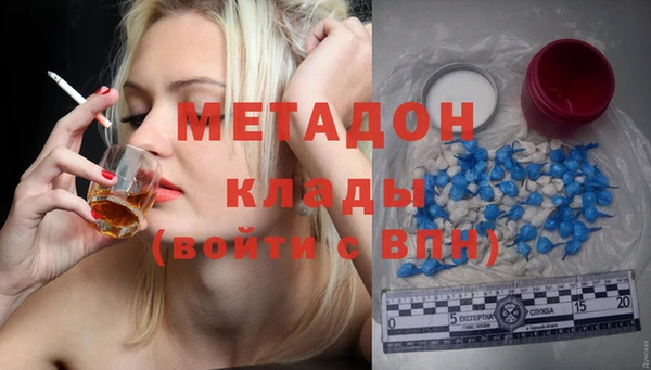кокаин VHQ Алексин