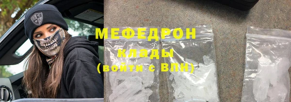 бошки Няндома