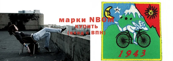кокаин VHQ Алексин