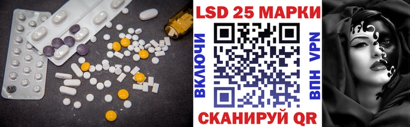 ЛСД экстази кислота  hydra как зайти  Уяр 