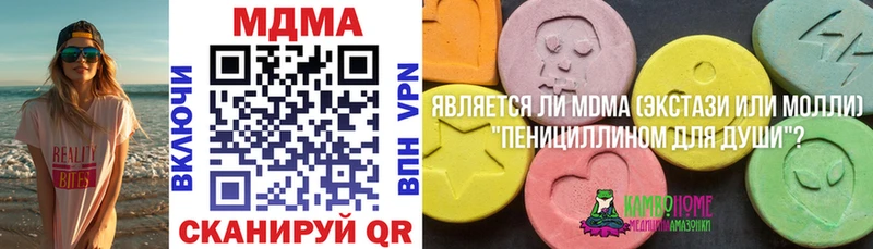 МДМА Molly  гидра tor  Уяр  цена наркотик 