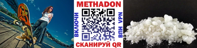 площадка какой сайт МЕГА маркетплейс Уяр МЕТАДОН кристалл