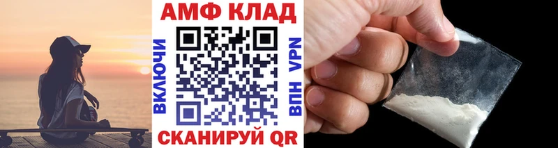 МЕТАМФЕТАМИН кристалл  Уяр 
