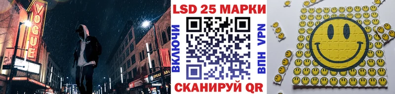купить   Уяр  Марки 25I-NBOMe 1500мкг 