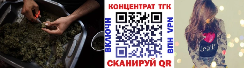 ТГК Wax  кракен вход  Уяр 