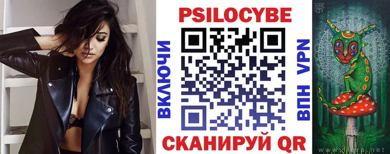 Галлюциногенные грибы мицелий  Уяр 
